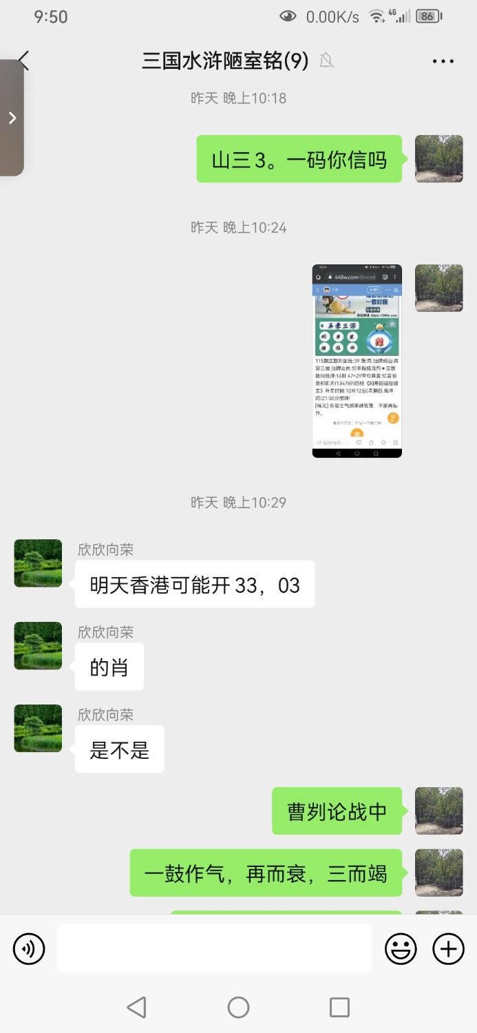 Screenshot_20231012_215049_com.tencent.mm.jpg