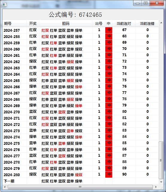 微信截图_20241007110236.png