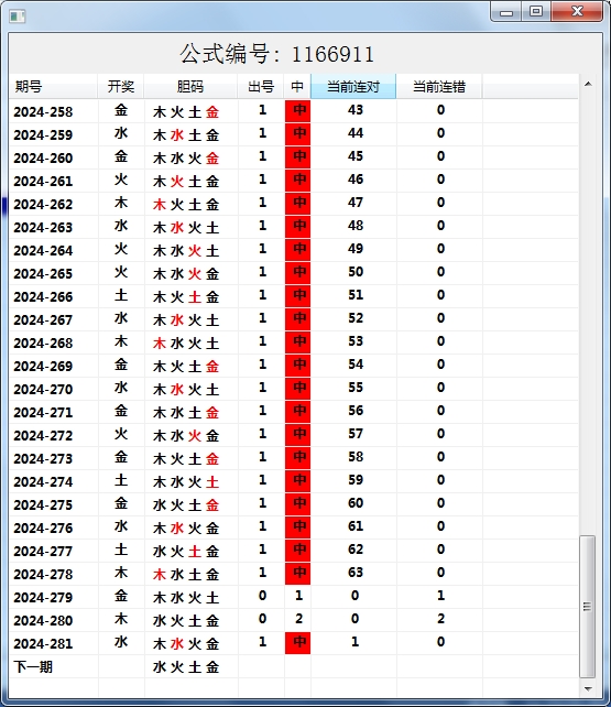 微信截图_20241008091244.png