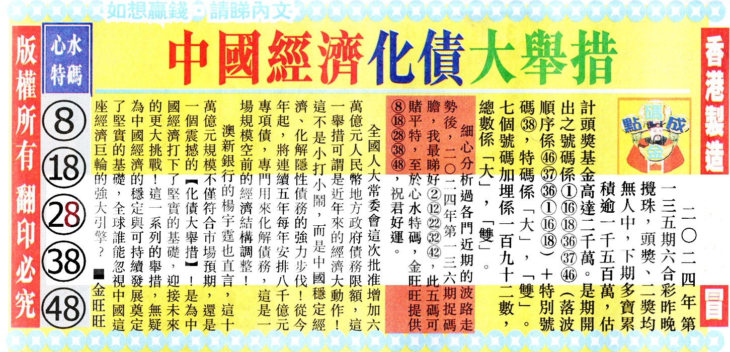a02aaf078733bc58a99ca0c2d3176387f057f2005f41ecd57f67674af8ee1cbd.0.JPEG