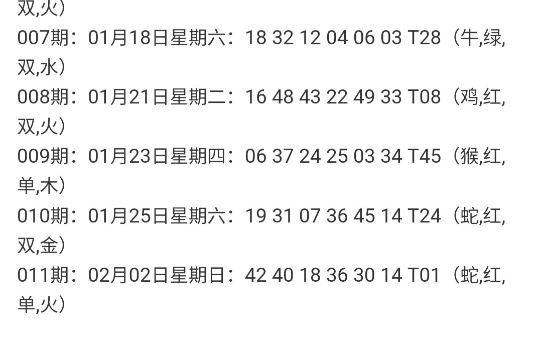 Screenshot_20250203_062831_Samsung Internet.jpg