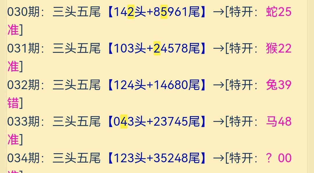 Screenshot_20250203_135018_edit_701991480399133.jpg