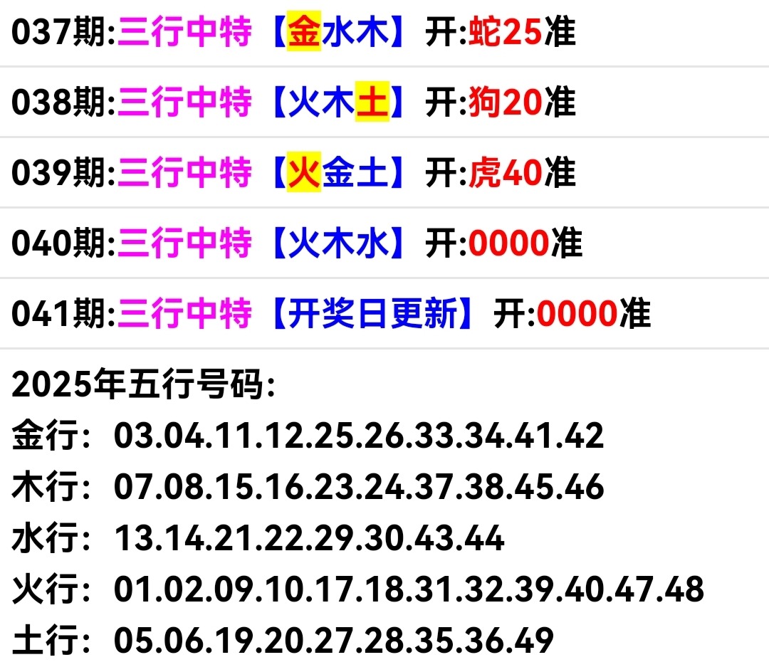Screenshot_20250209_163751.jpg