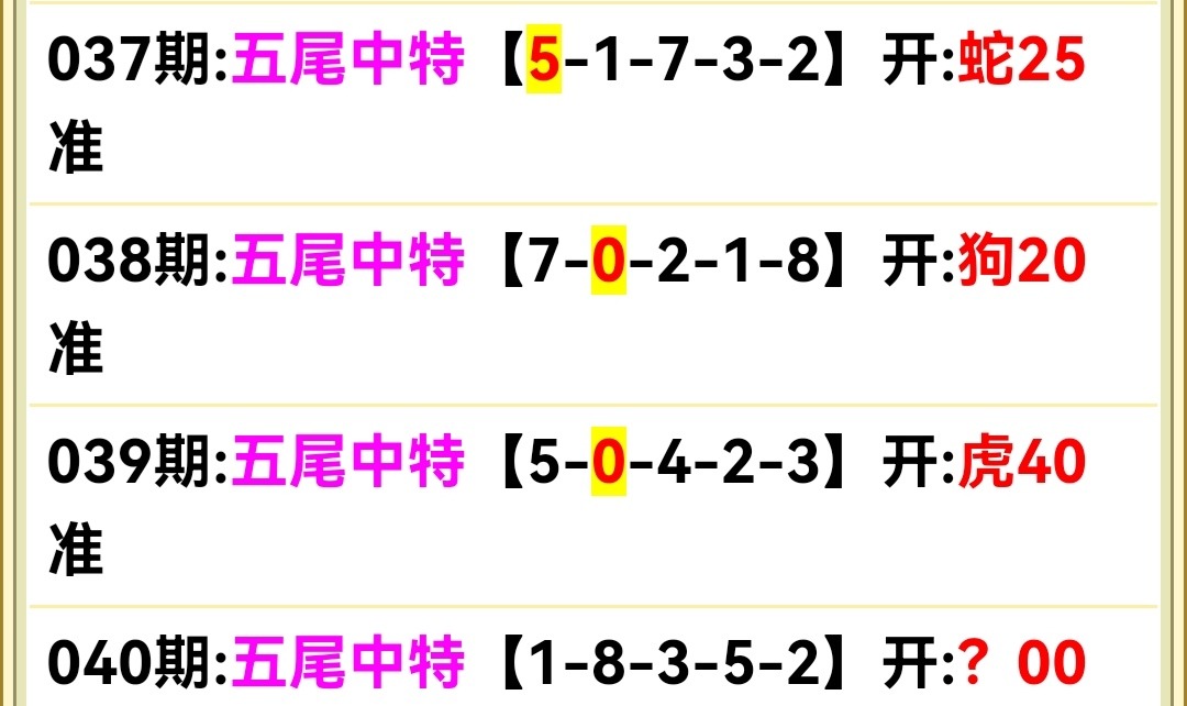Screenshot_20250209_181314.jpg