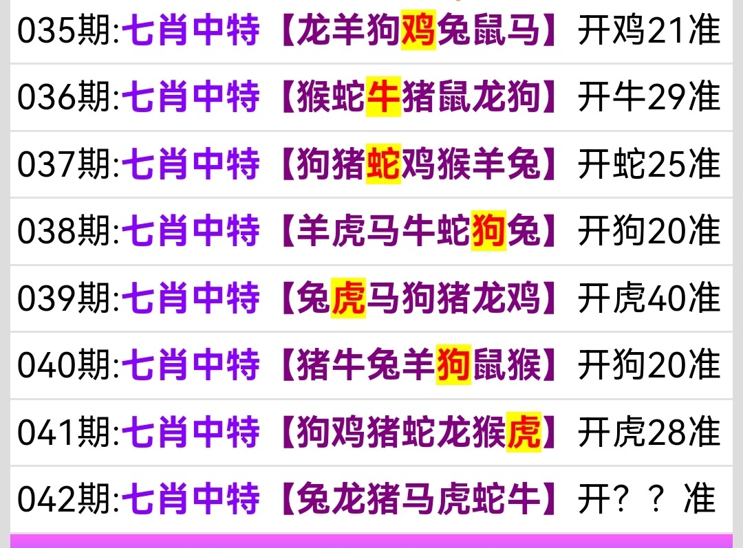 Screenshot_20250211_093006.jpg