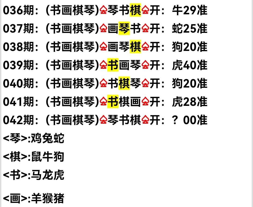Screenshot_20250211_155623.jpg