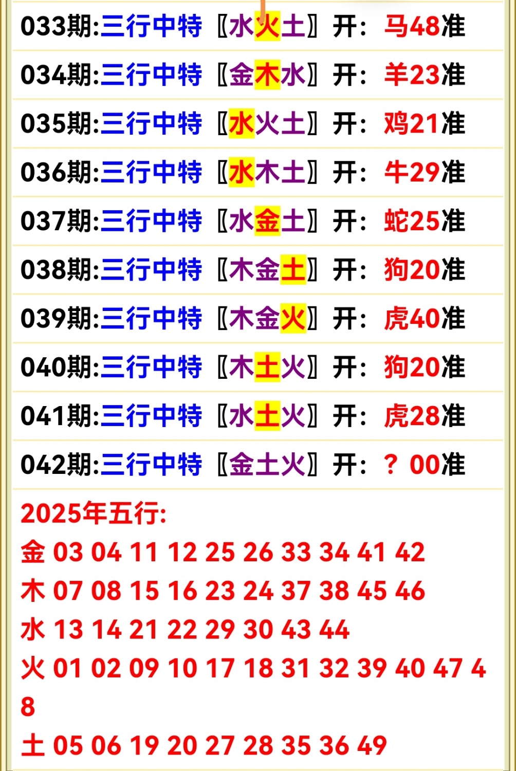 Screenshot_20250211_160044.jpg