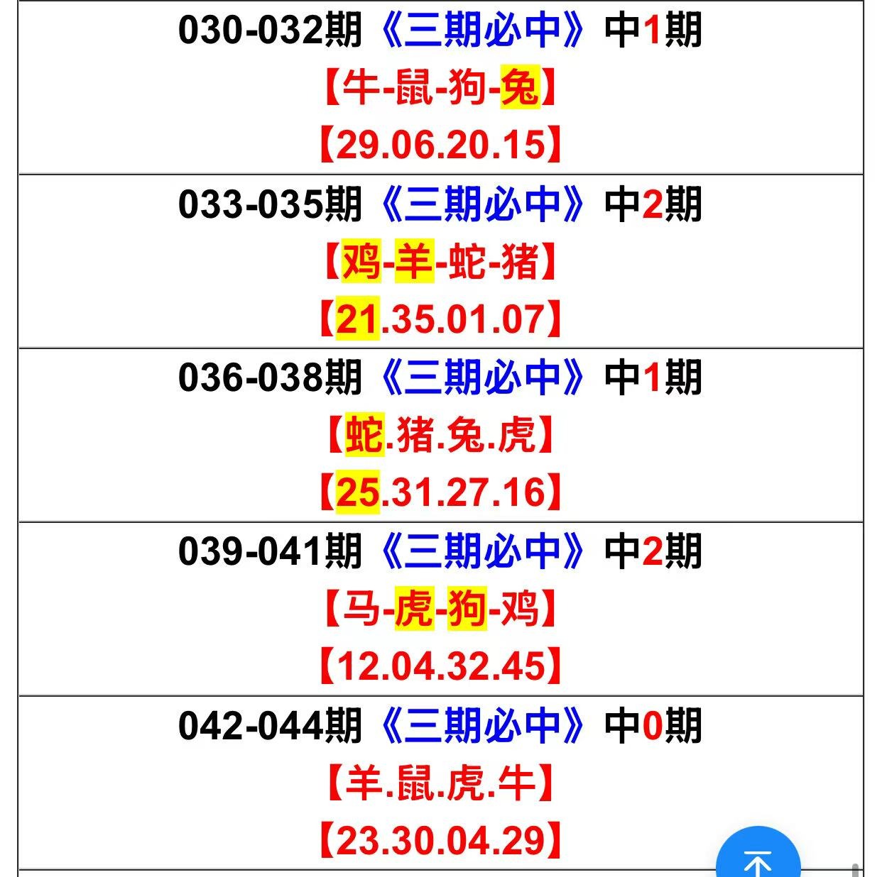 1000011892.jpg