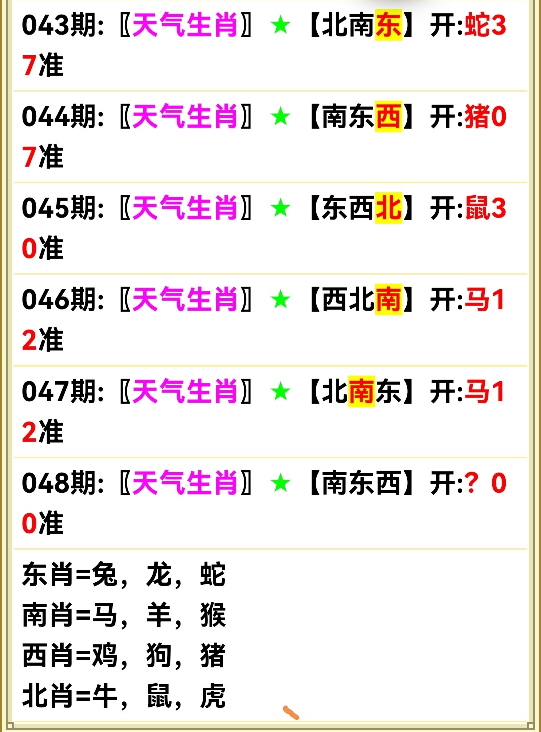 Screenshot_20250217_084056.jpg