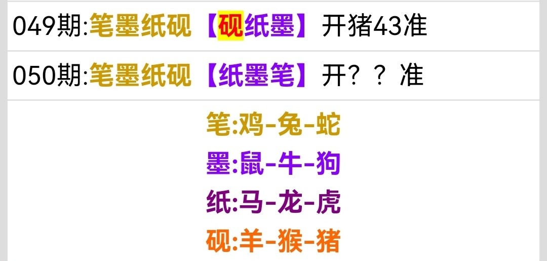 Screenshot_20250219_144622.jpg