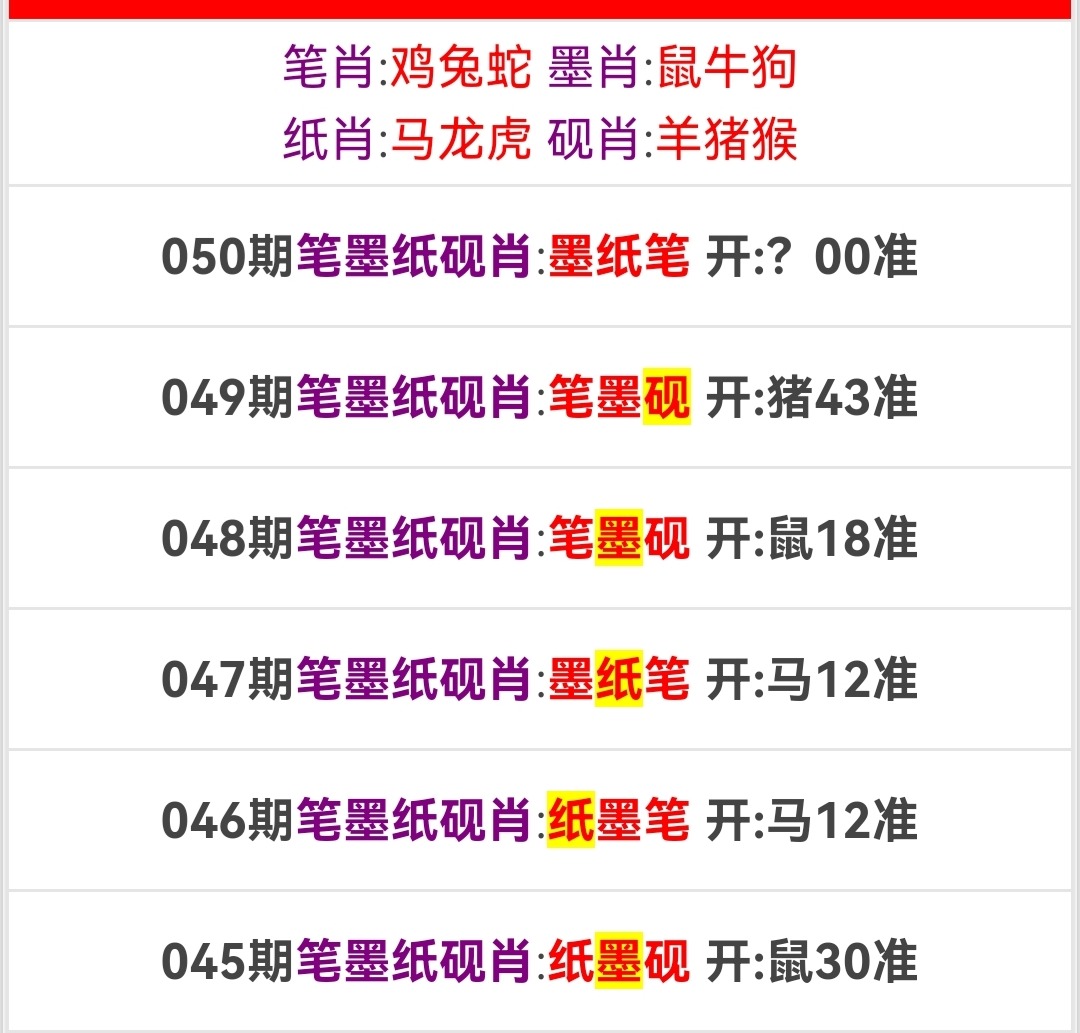 Screenshot_20250219_150043.jpg