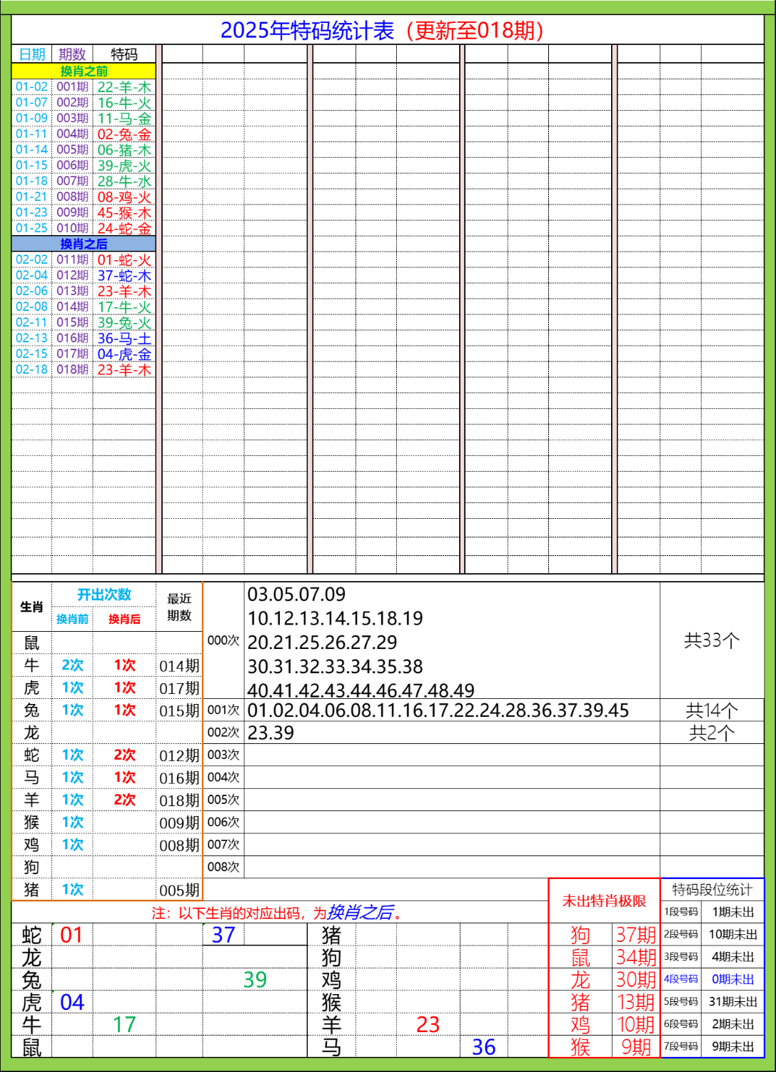 mmexport1739932020244.png
