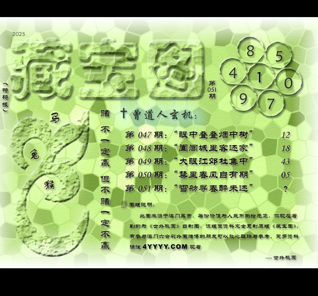 Screenshot_2025-02-19-22-41-55-40_5b19eeae754b18421d48054e4a8744e7.jpg