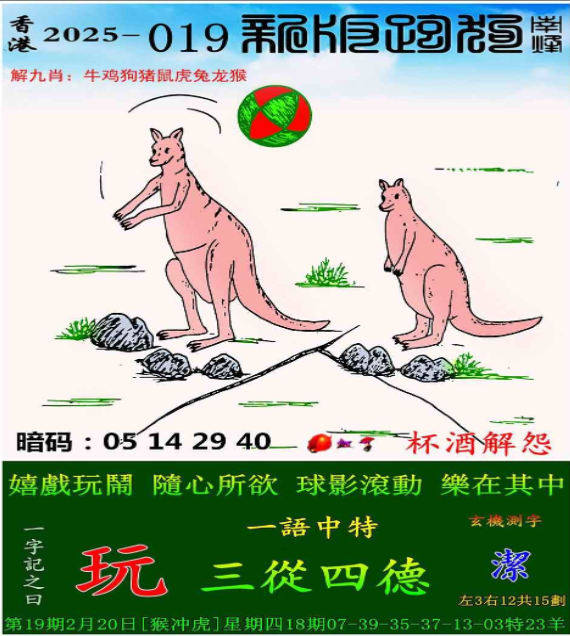 QQ20250220-160157.png