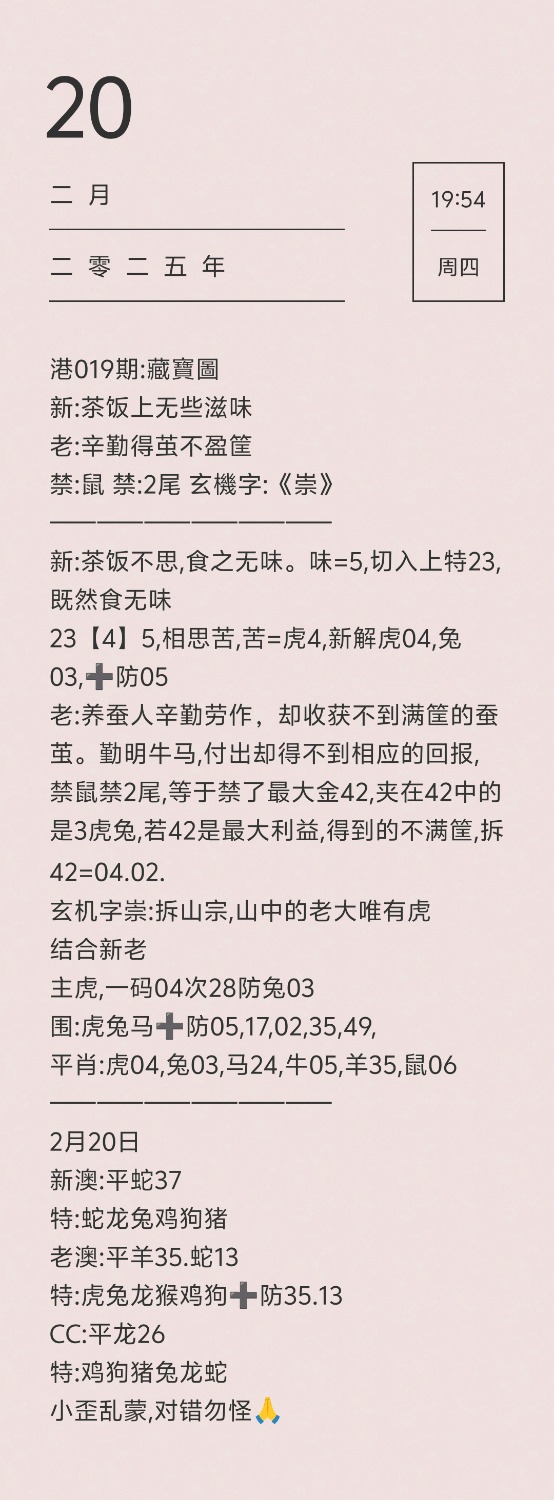 1740052476301.jpg