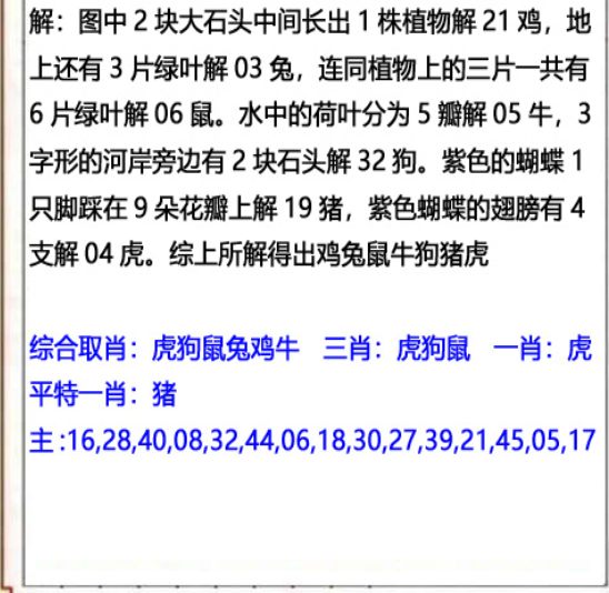 QQ20250222-170002.png