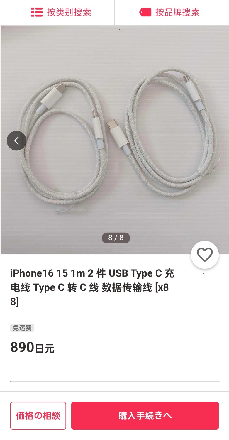1000078076.jpg