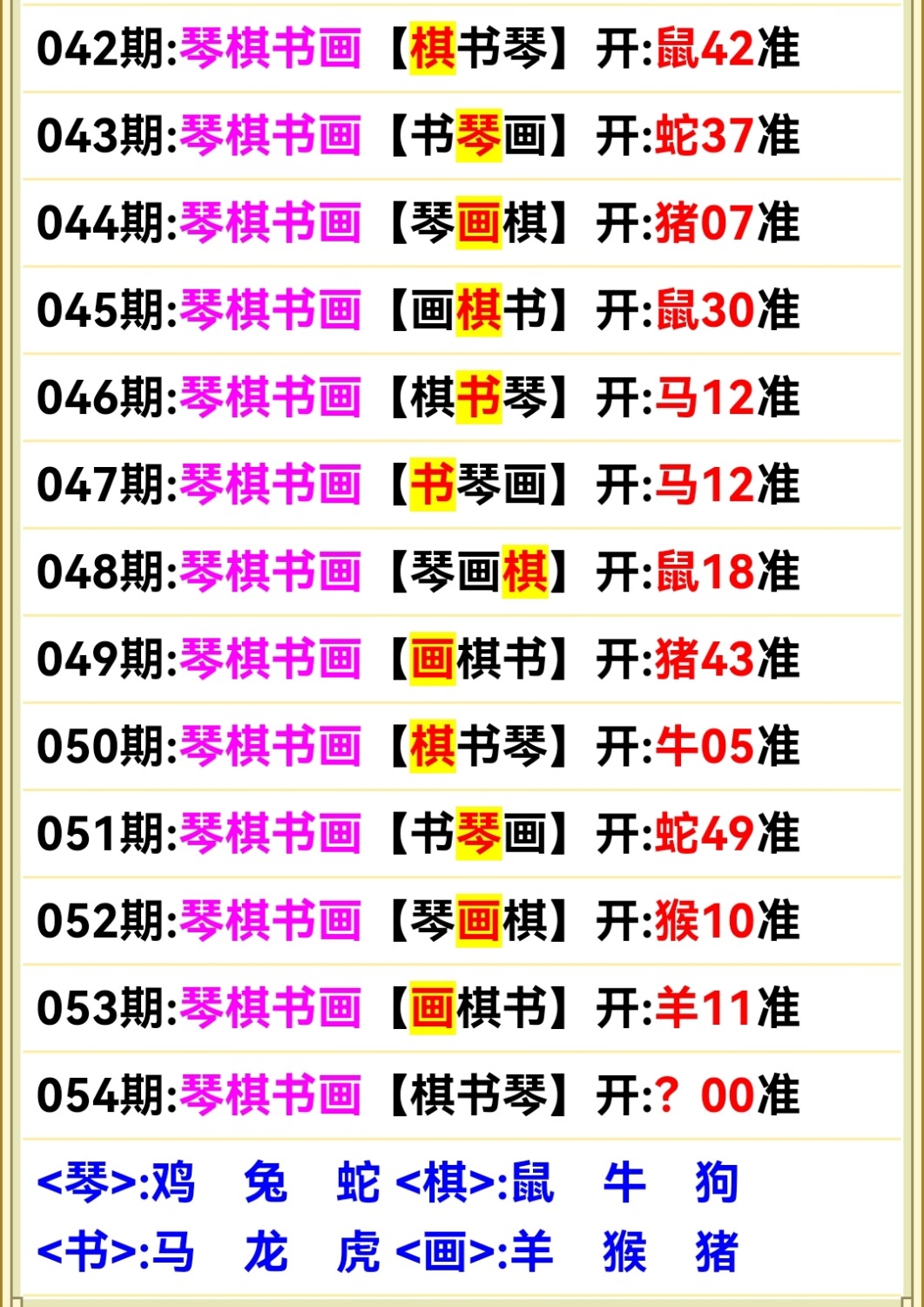 Screenshot_20250223_092053.jpg