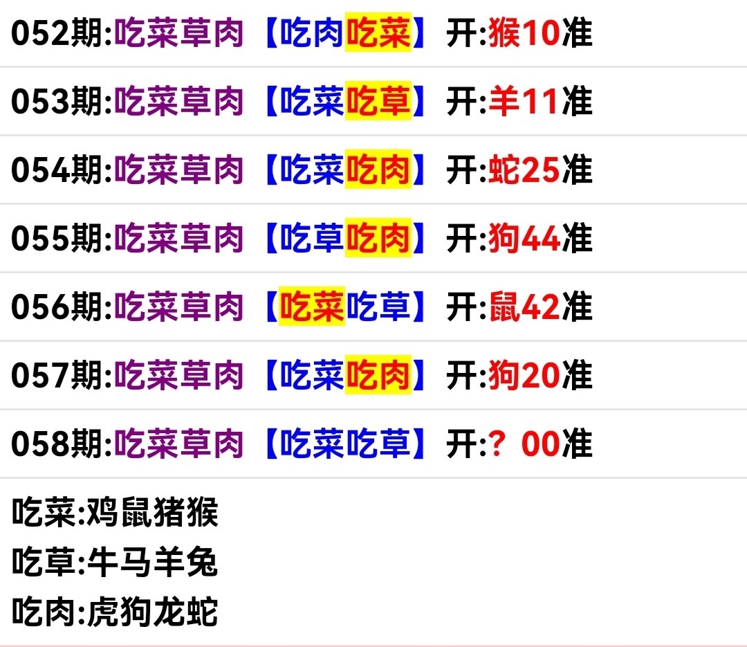 Screenshot_20250227_171948.jpg