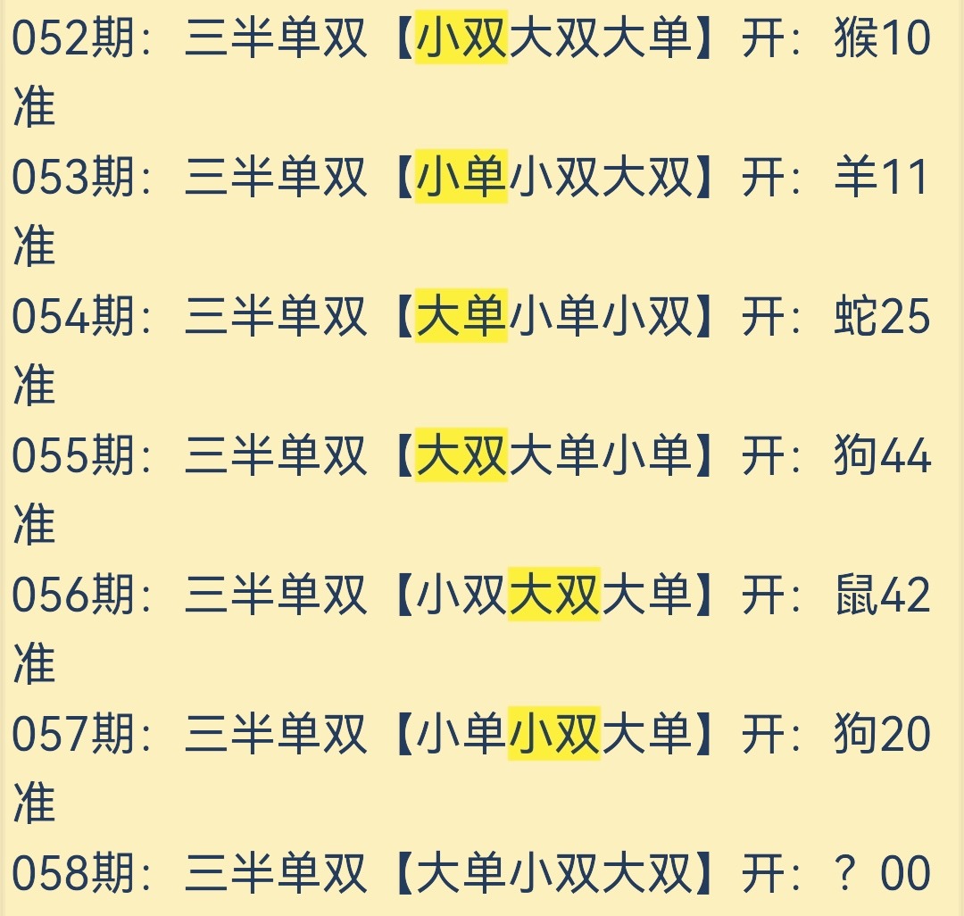 Screenshot_20250227_172303_edit_602163142399781.jpg
