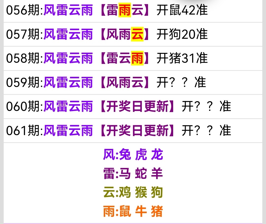 Screenshot_20250228_164149.jpg