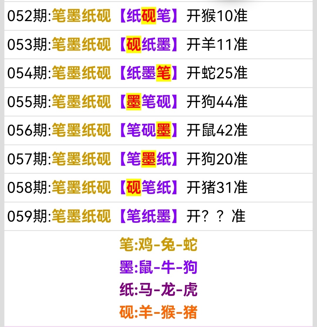 Screenshot_20250228_164105.jpg