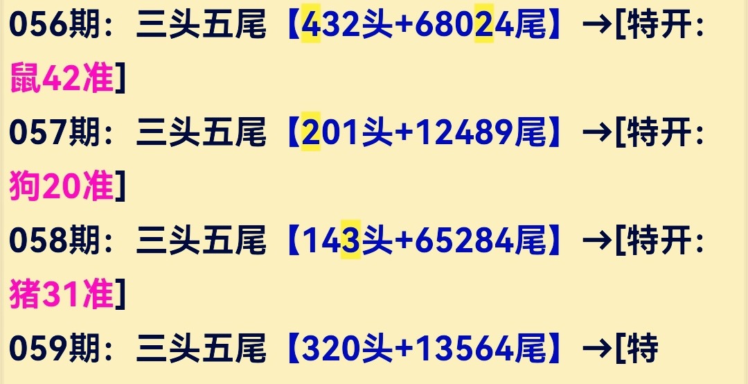 Screenshot_20250228_141132_edit_644222233506384.jpg