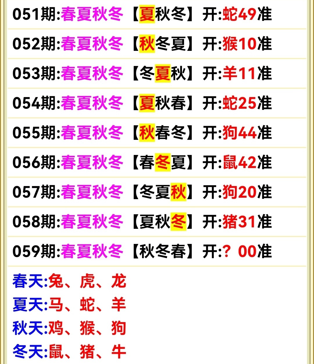Screenshot_20250228_173803.jpg