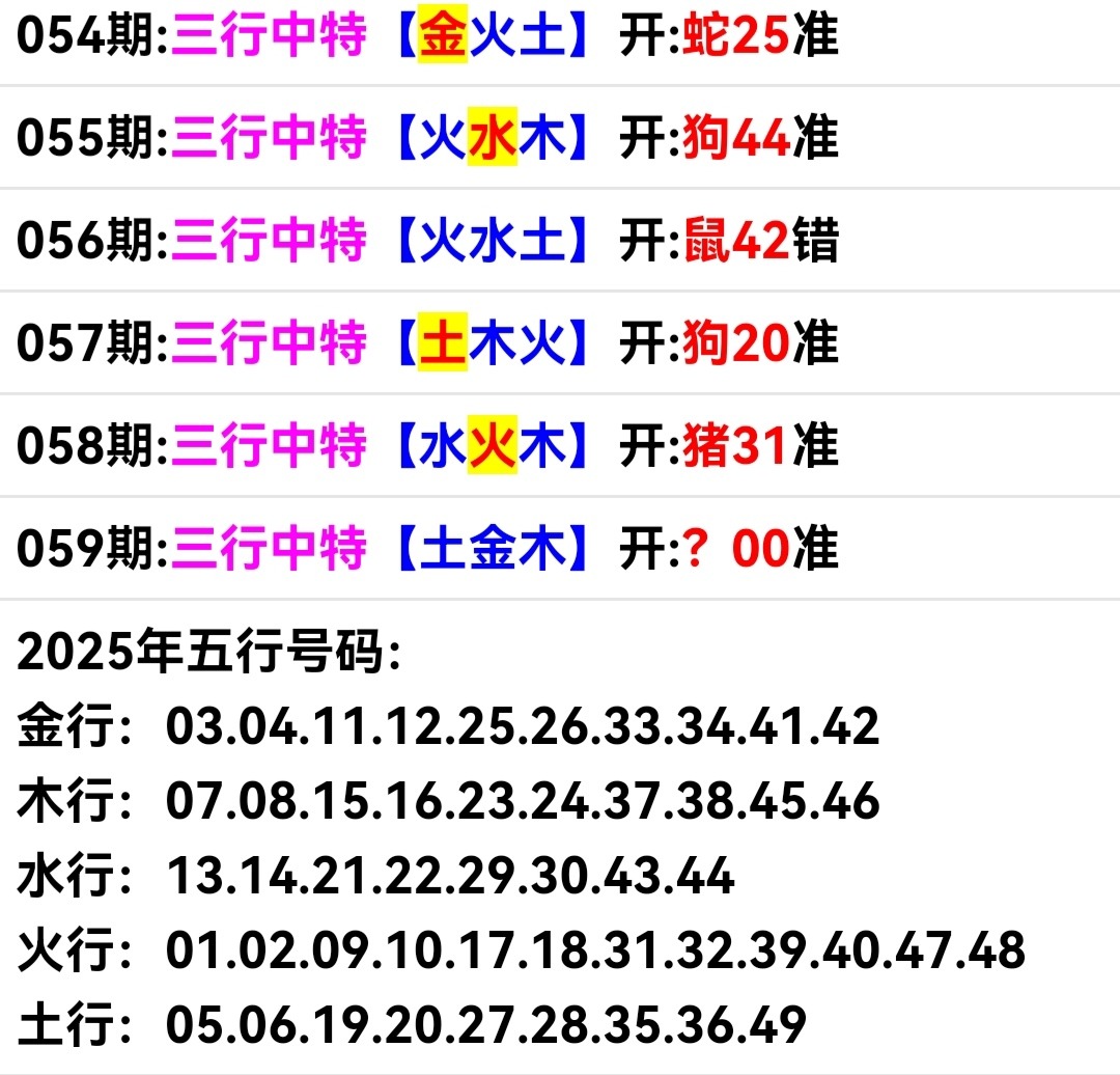 Screenshot_20250228_173834.jpg