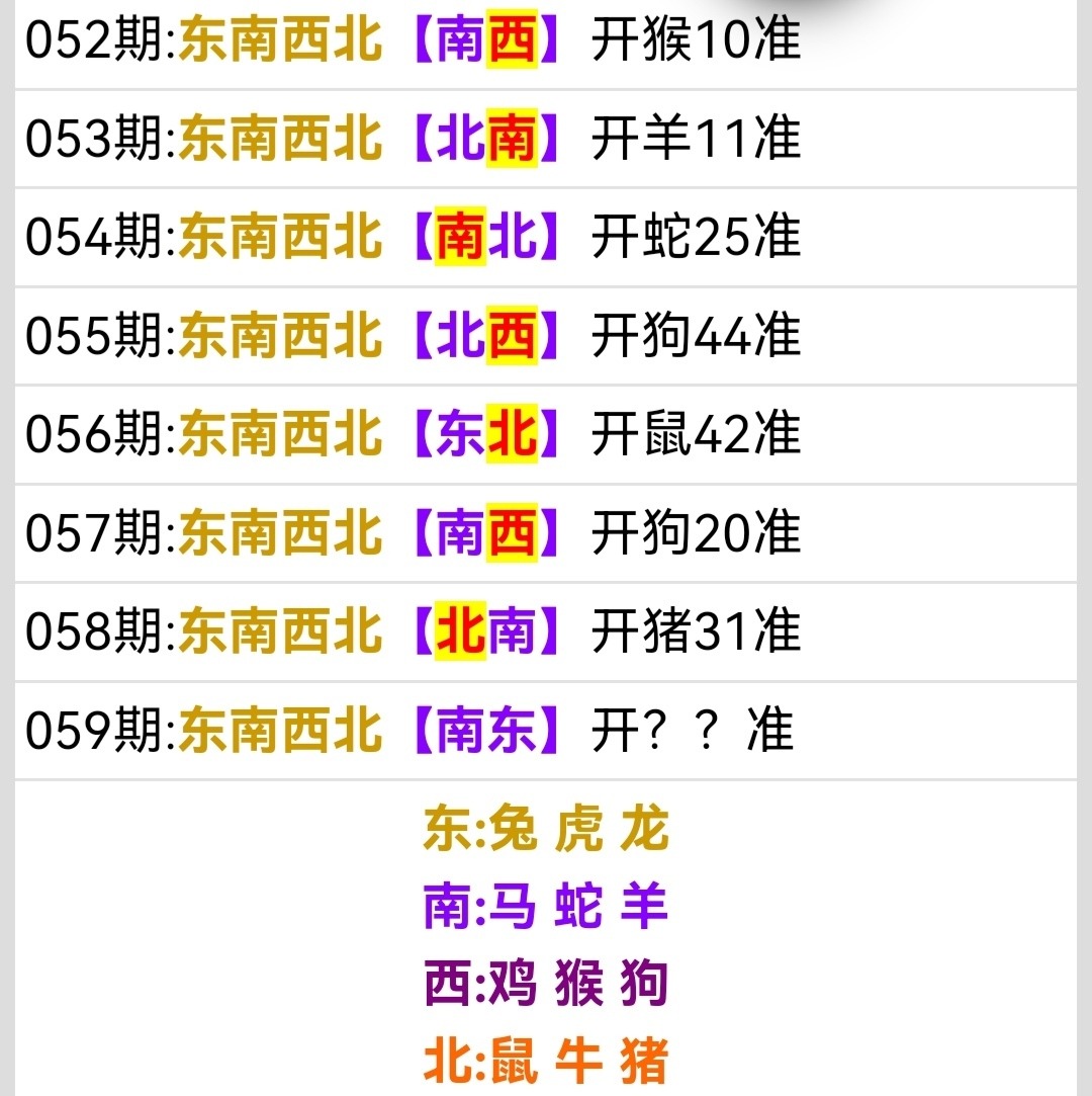 Screenshot_20250228_173936.jpg