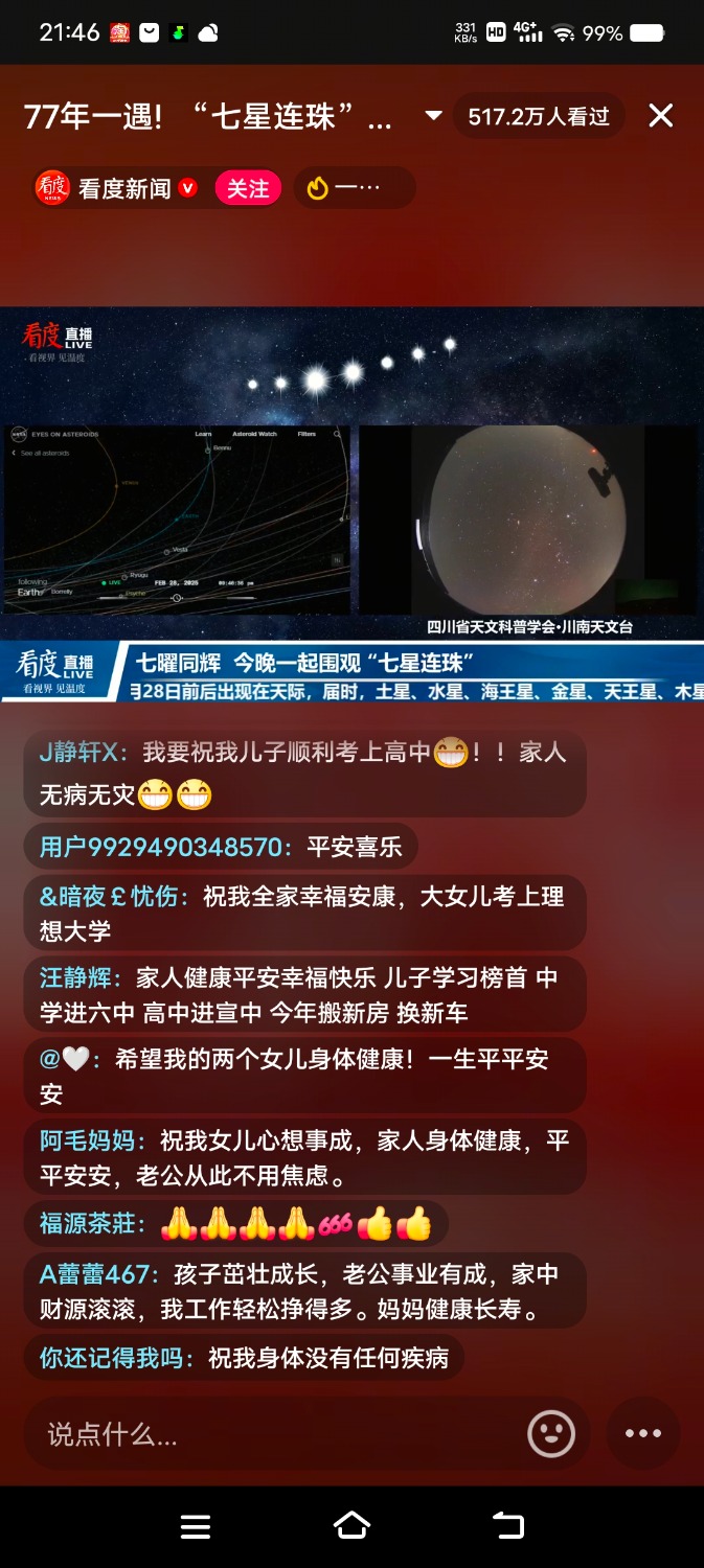 Screenshot_20250228_214642.jpg