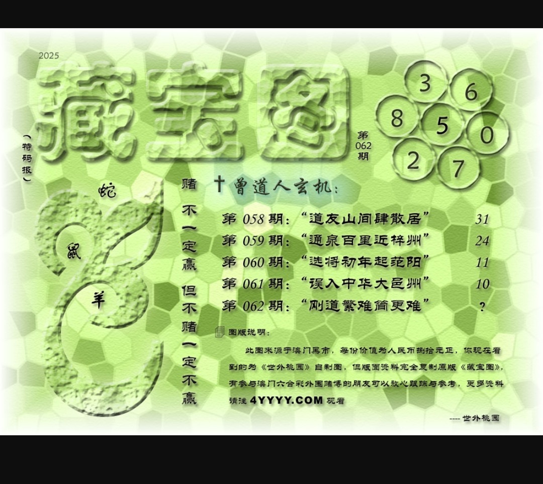 Screenshot_2025-03-02-23-58-57-31_5b19eeae754b18421d48054e4a8744e7.jpg