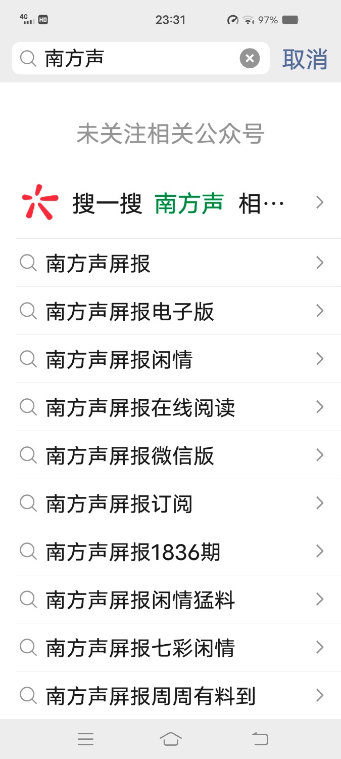 Screenshot_20250304_233113.jpg