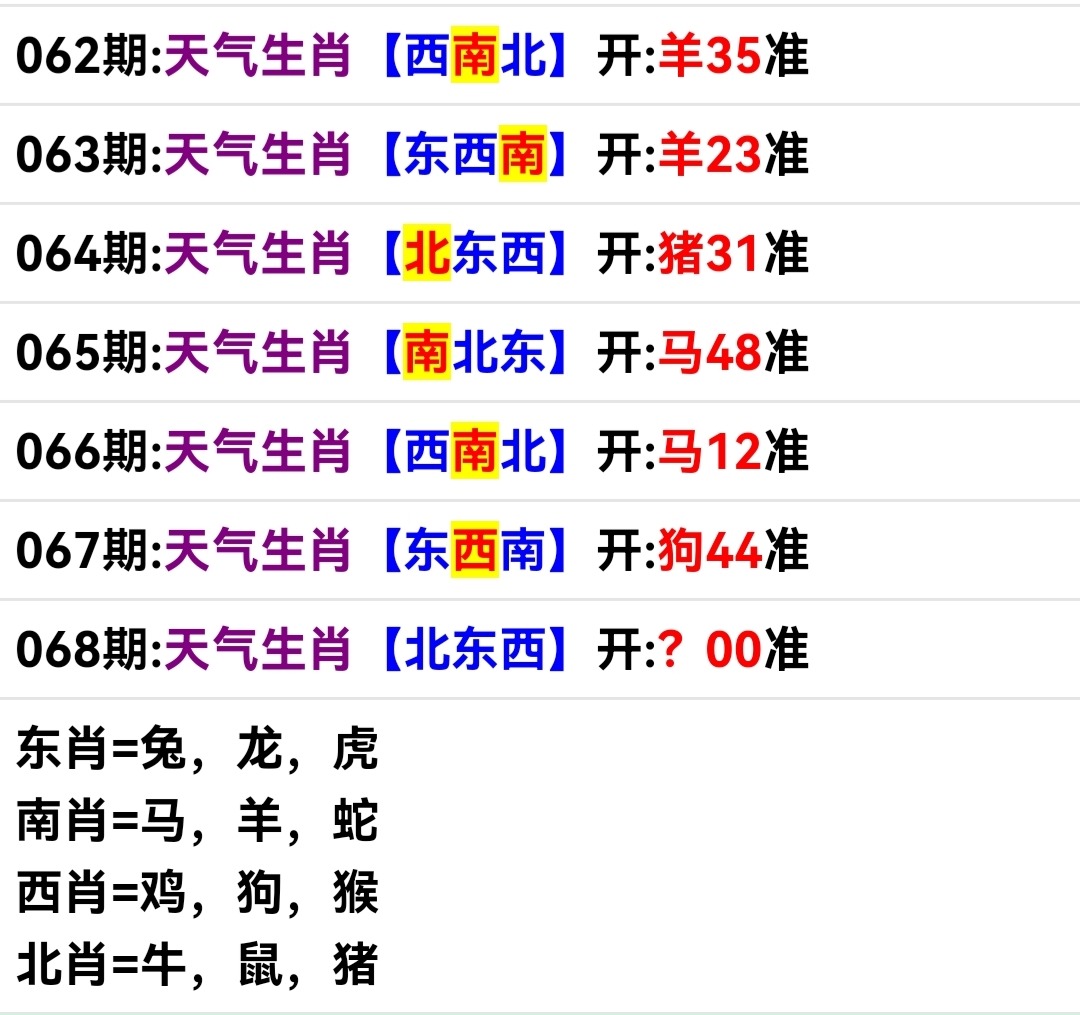 Screenshot_20250309_193421.jpg