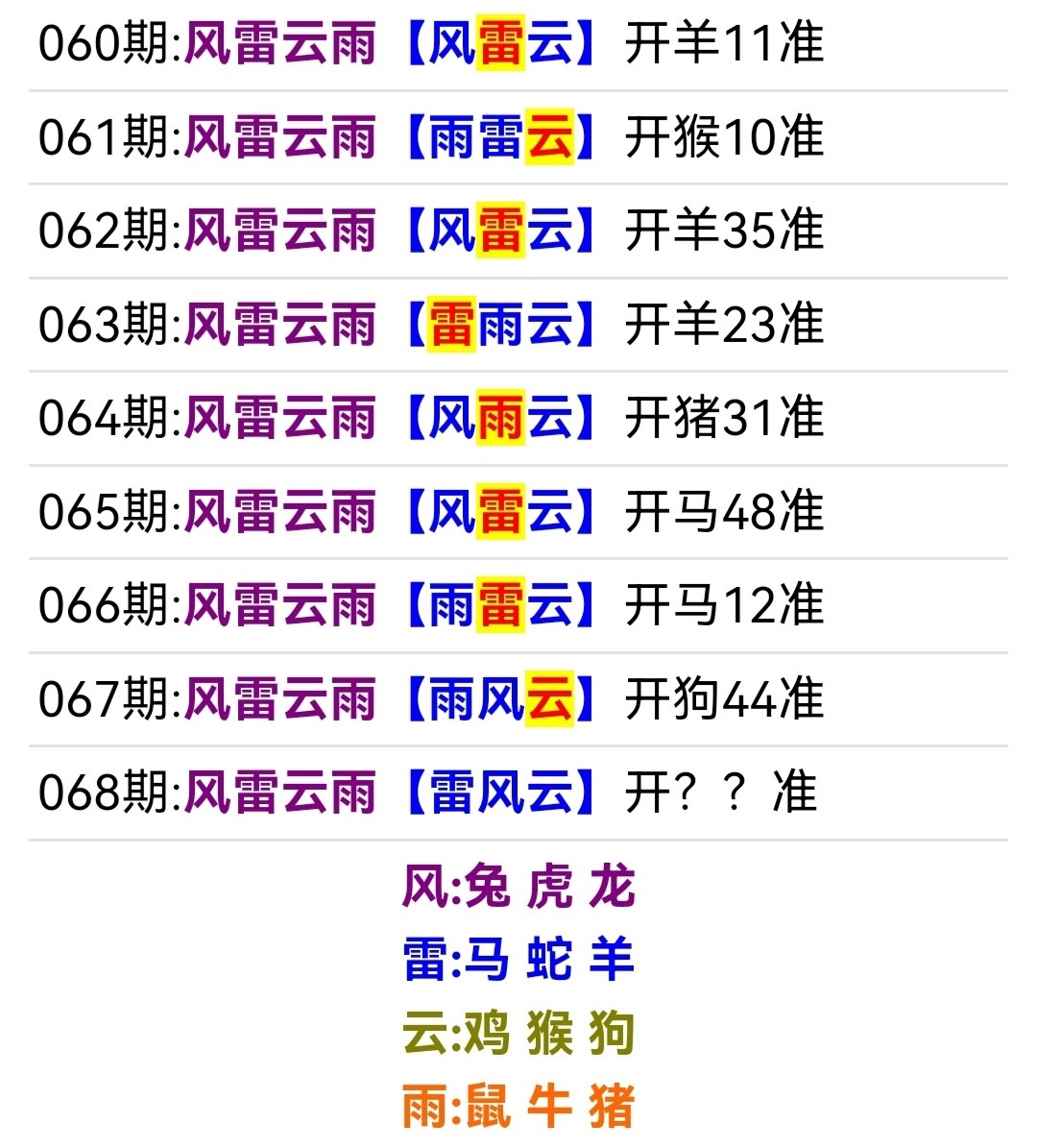 Screenshot_20250309_194547.jpg