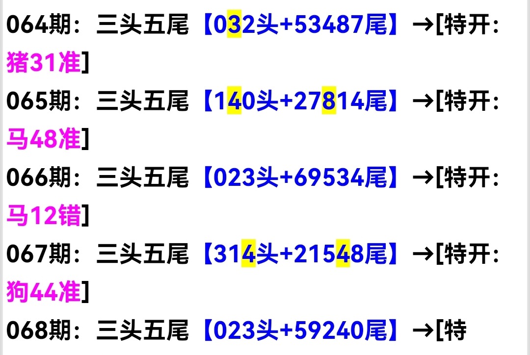 Screenshot_20250309_194855.jpg