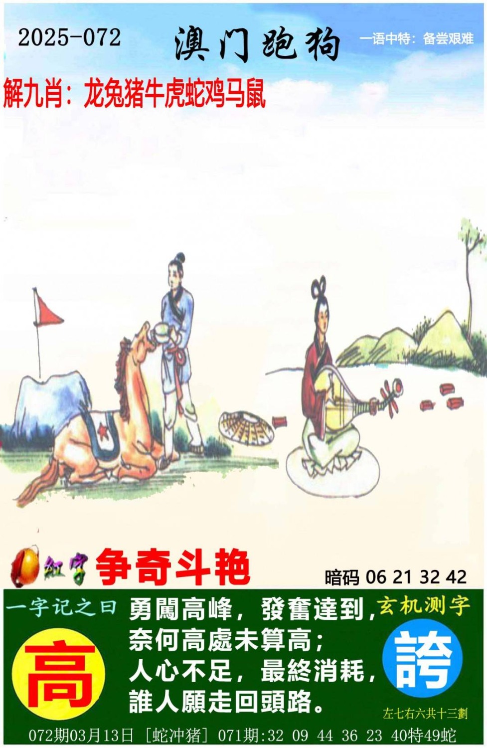 7dc6d8a0787fba9cc06b01dbcd93f8b763d3855f0b7febcce80ecd90b94da0e1.0.JPG