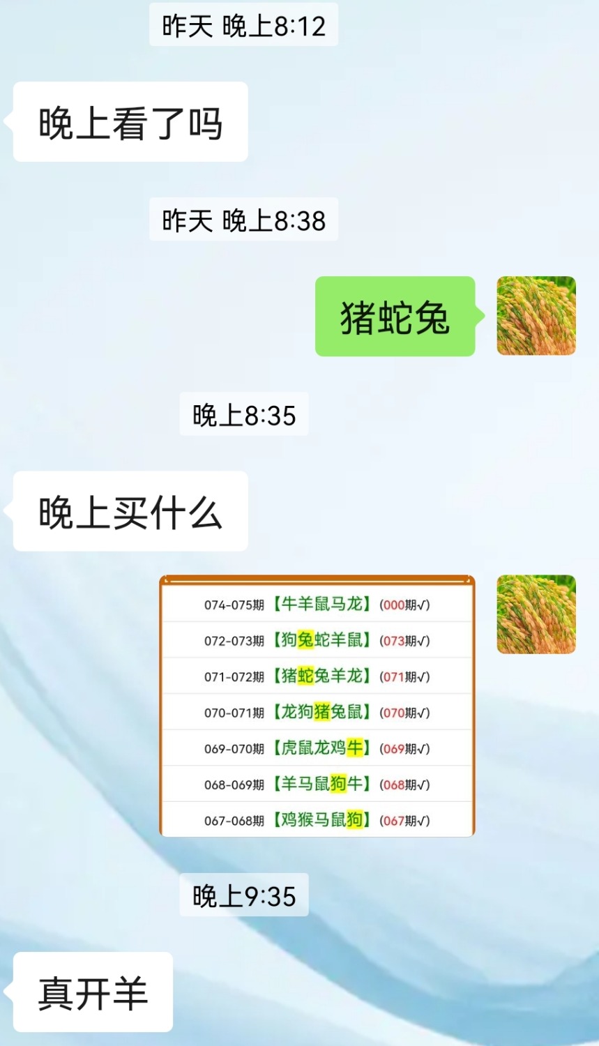 Screenshot_20250315_221553.jpg