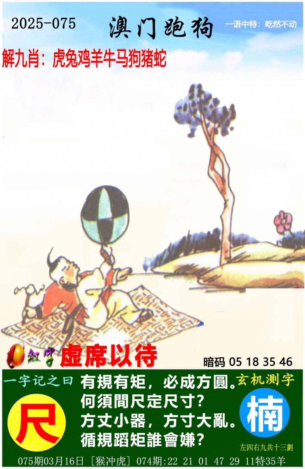 zdsc10.jpg