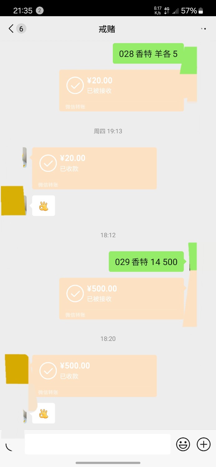 Screenshot_20250316_213521_WeChat.jpg