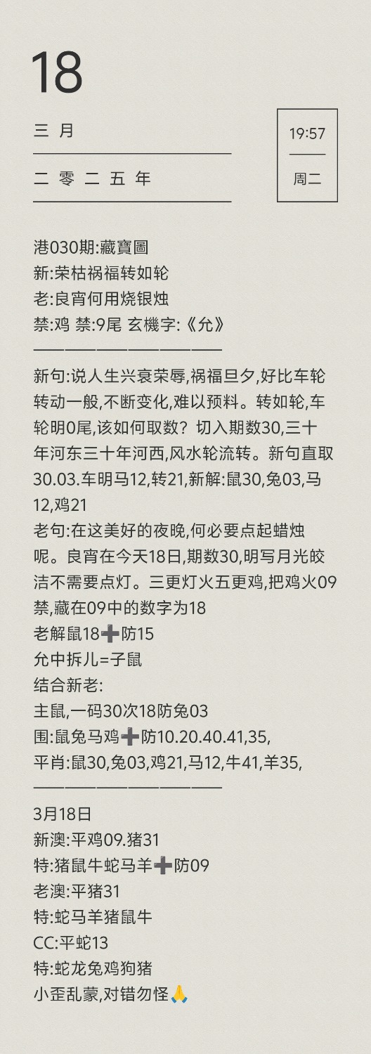 1742299328099.jpg