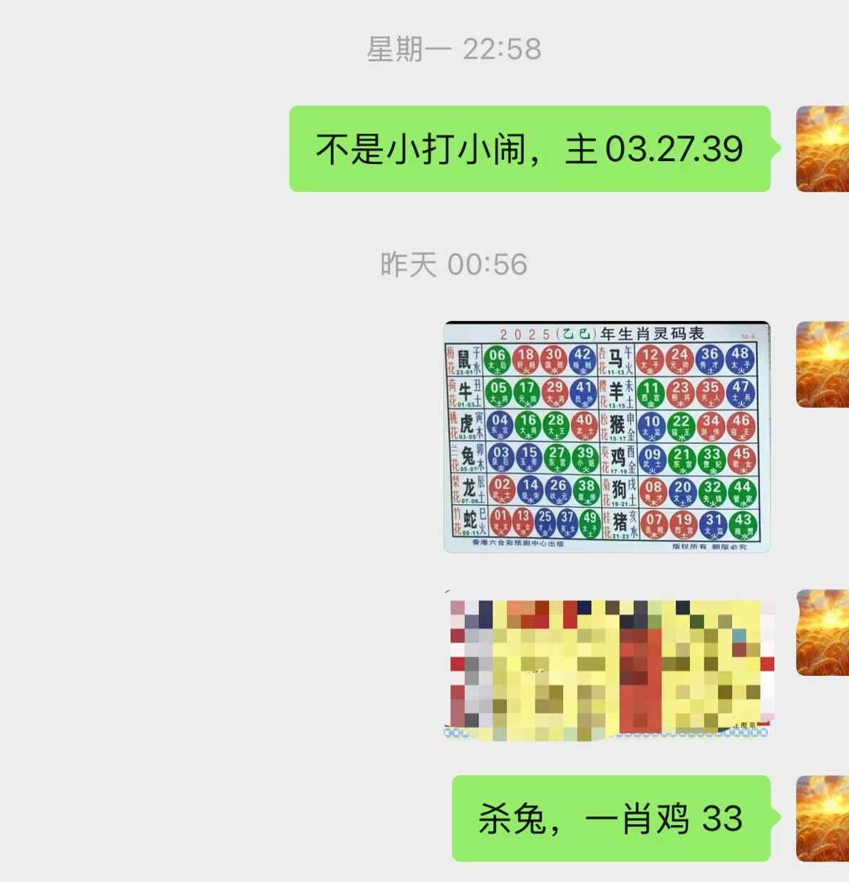 3aab25937e96cd06adde0aae3d440ff8.jpeg