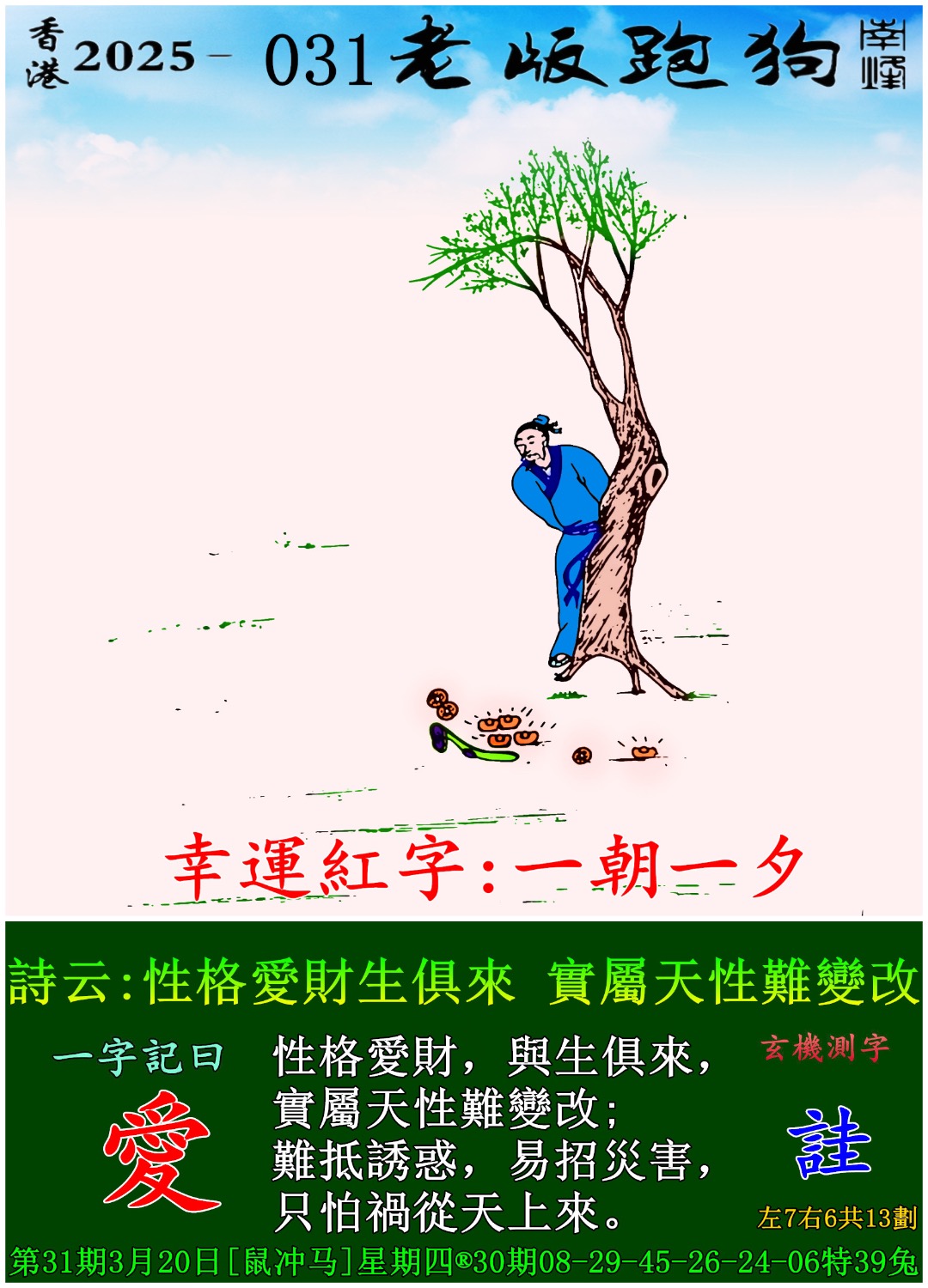 b673c8dc1223be1c105a887f0baf817d.jpeg