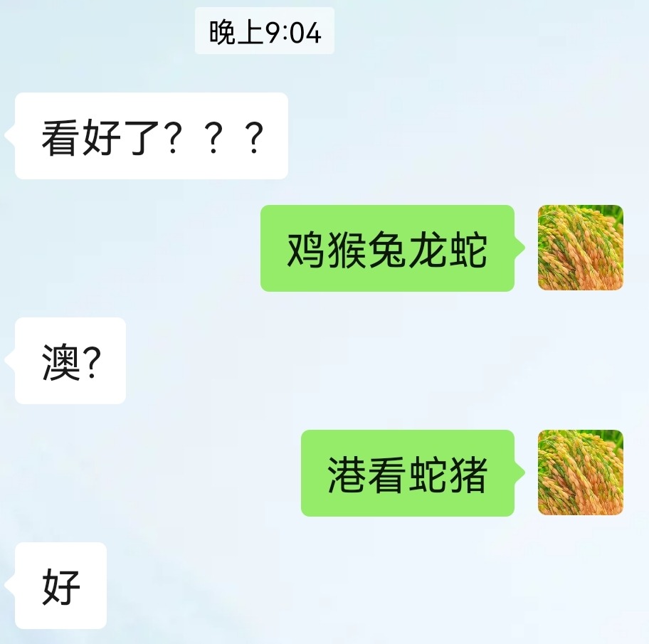 Screenshot_20250322_214713.jpg