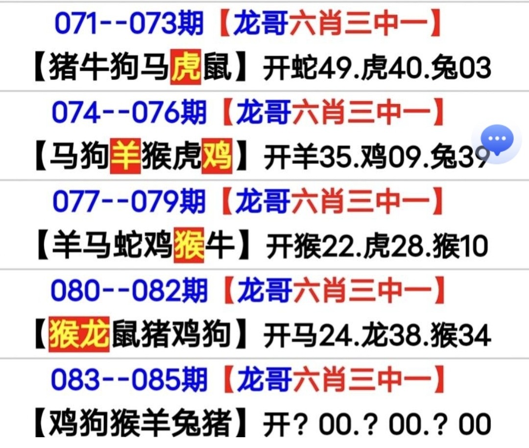 Screenshot_20250324_171538.jpg