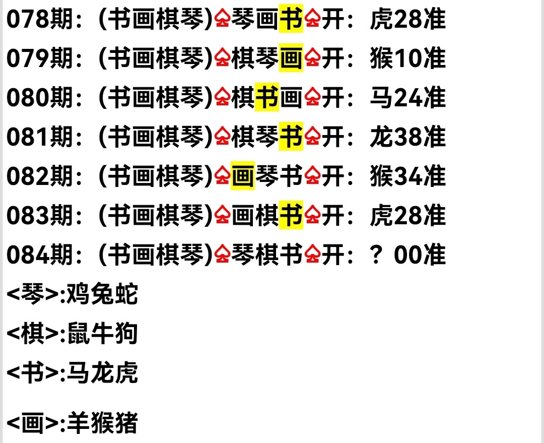Screenshot_20250325_065906.jpg