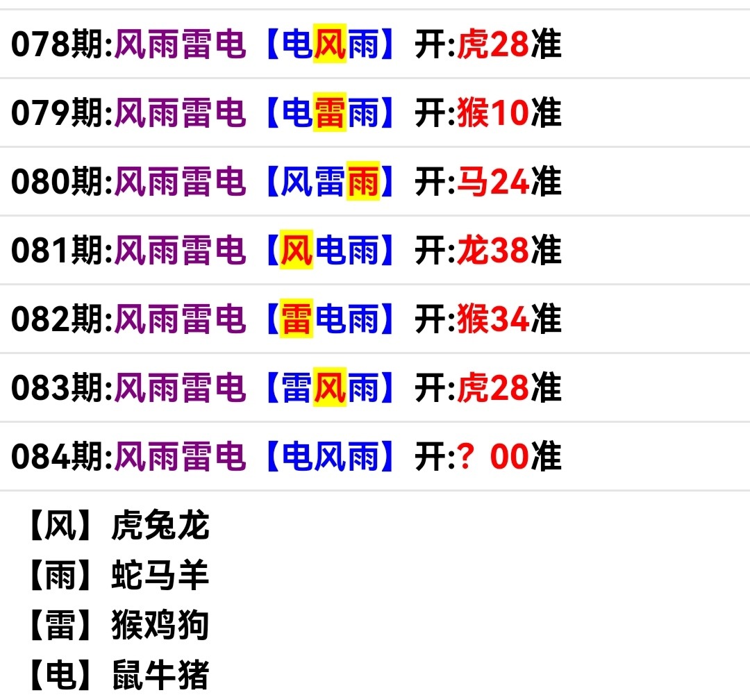 Screenshot_20250325_111255.jpg