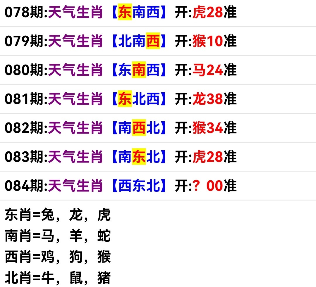Screenshot_20250325_111701.jpg
