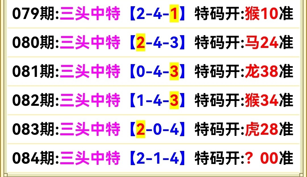 Screenshot_20250325_170010.jpg
