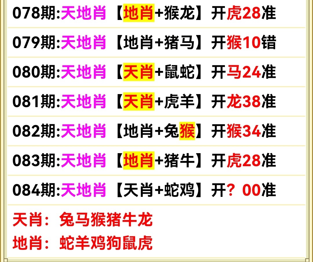 Screenshot_20250325_170158.jpg